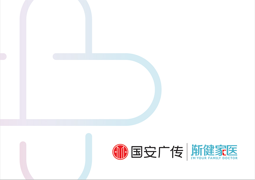 百歲老人圖鑒：數(shù)字賦能提升基層衛(wèi)生能力，守護(hù)“最美夕陽紅”