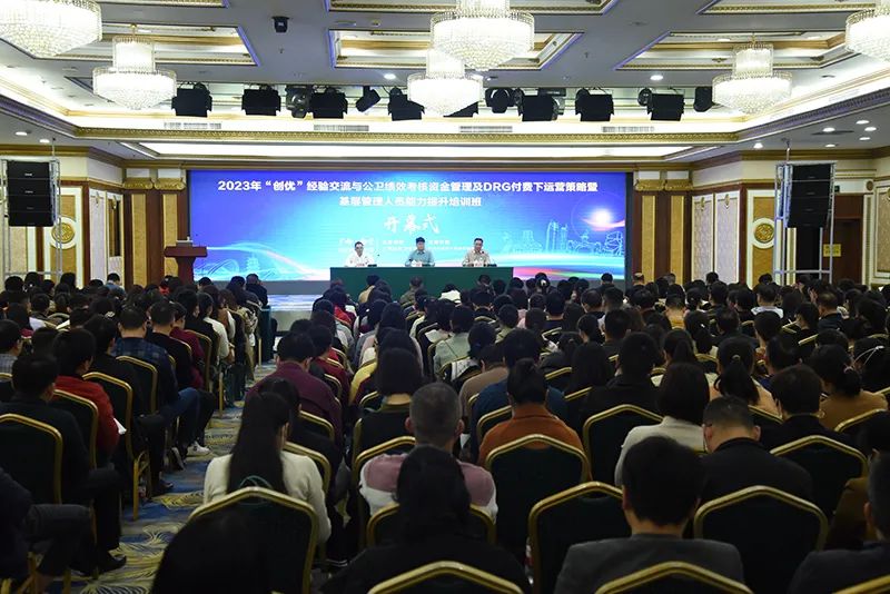 2023廣西基層創(chuàng)優(yōu)大會召開，漸健家醫(yī)作為專家單位受邀分享