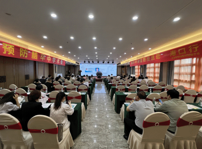 “預(yù)防腦卒中?？谛小眴樱簼u健家醫(yī)加強布局慢病精細(xì)化管理