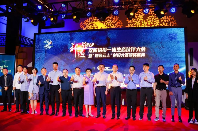 第二屆“知音云上”創(chuàng)投大賽巔峰對(duì)決，漸健家醫(yī)成功躋身六強(qiáng)