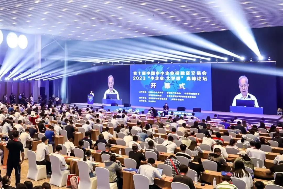 第十屆中小企業(yè)投融會(huì)在京開幕，漸健家醫(yī)受邀展示基層衛(wèi)生健康數(shù)字賦能新方案