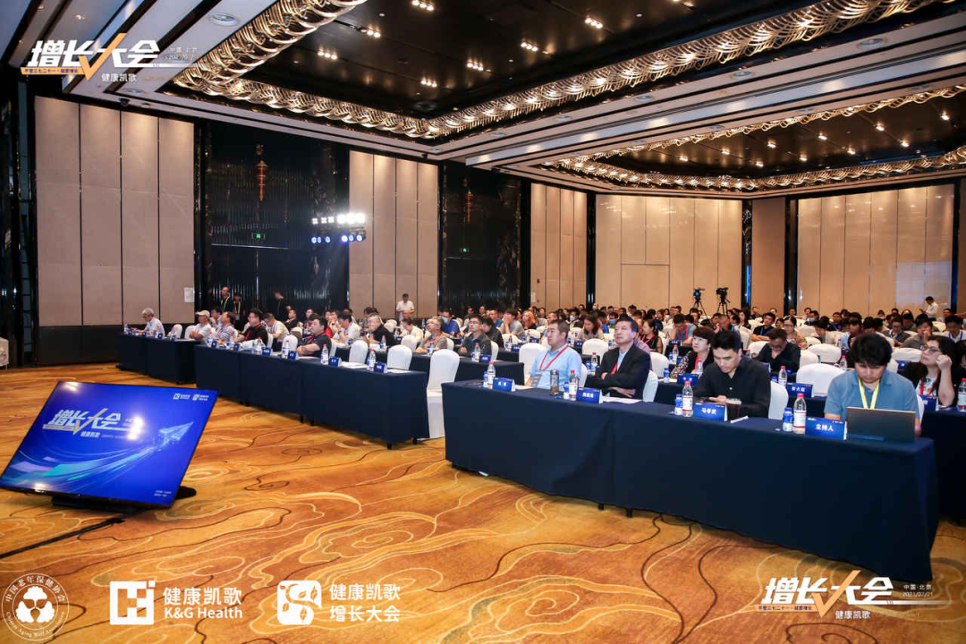 【喜訊】漸健家醫(yī)受邀參加健康凱歌增長(zhǎng)大會(huì)，獲選創(chuàng)新企業(yè)榜最具影響力品牌TOP20