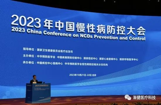 推動(dòng)關(guān)口前移，讓慢病防控駛?cè)搿翱燔?chē)道”！