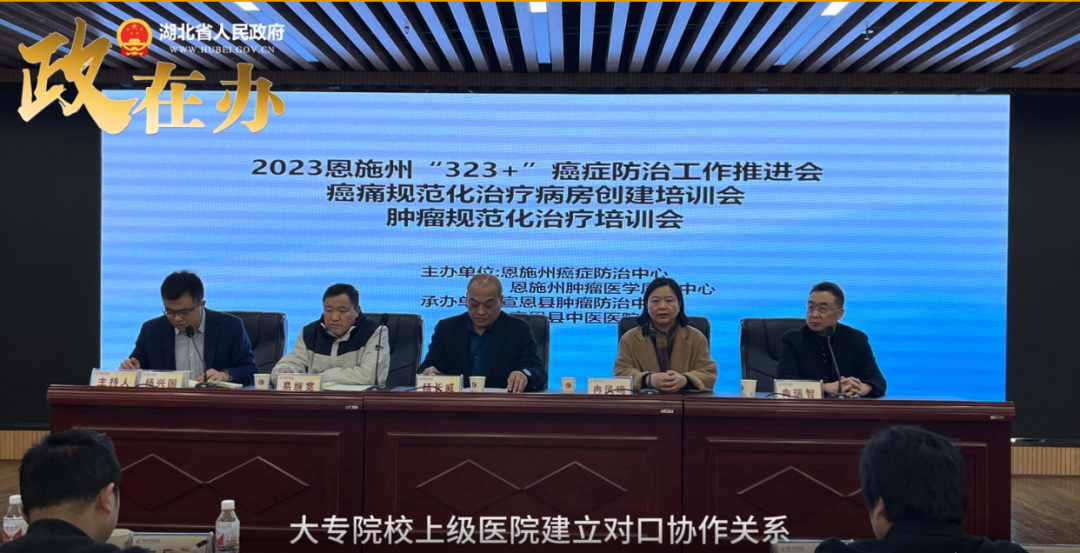 縣域醫(yī)療衛(wèi)生一體化推行三年，基層醫(yī)院都有了哪些變化？