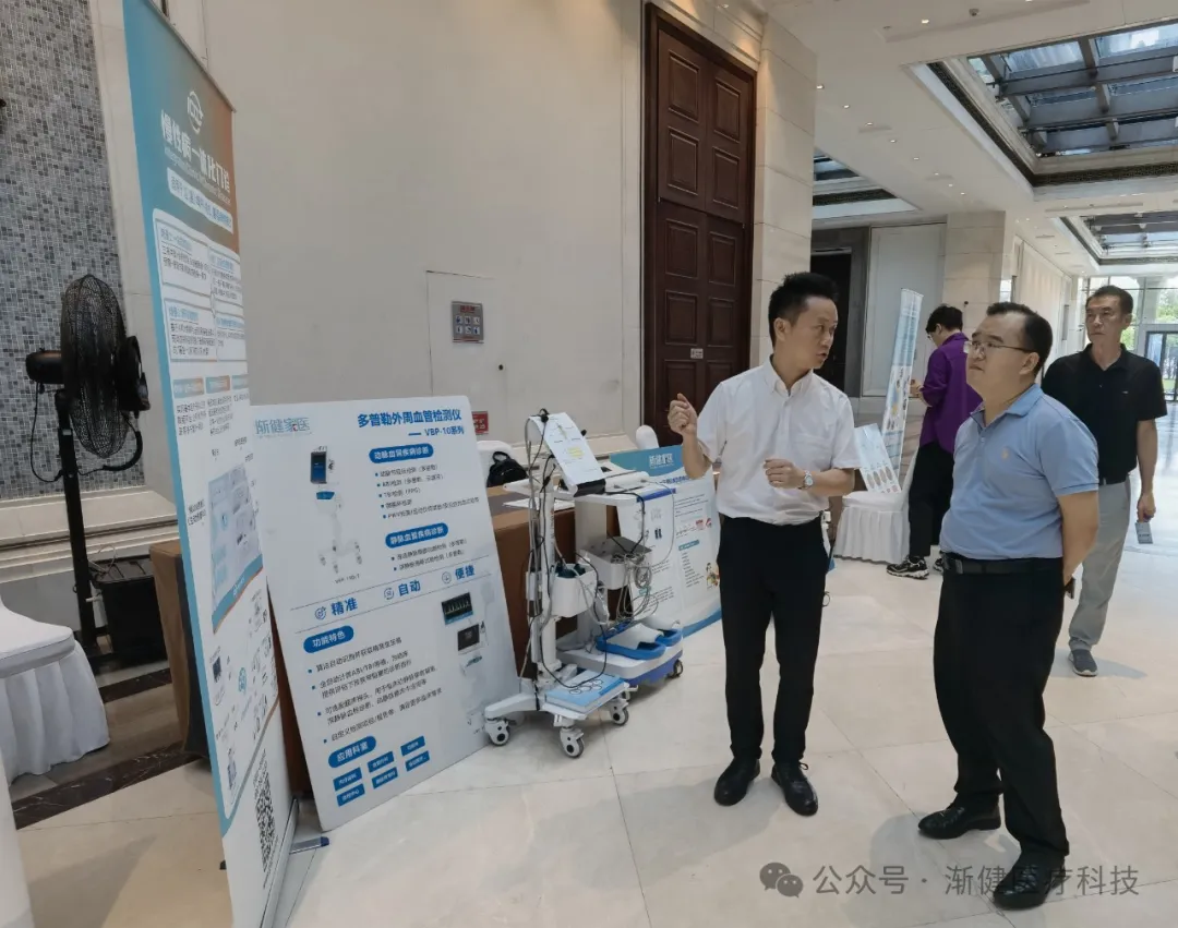 海南省召開(kāi)基層衛(wèi)生大會(huì)，漸健醫(yī)療攜慢性病一體化門診（ICCD）建設(shè)方案助力基層醫(yī)療機(jī)構(gòu)高質(zhì)量發(fā)展