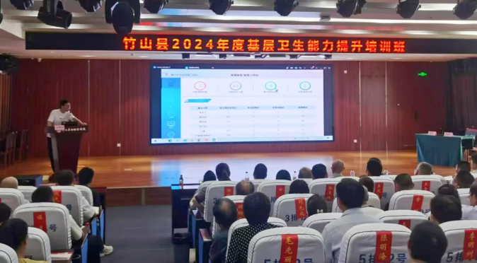 2024年基本公共衛(wèi)生服務(wù)劃出新重點(diǎn)，漸健醫(yī)療加快迭代數(shù)智化新方案