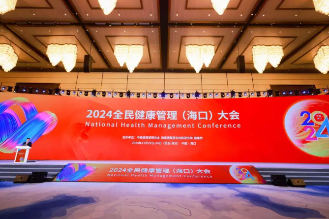 第十二屆健康界醫(yī)院管理大會(huì)召開，漸健醫(yī)療斬獲多項(xiàng)“健康中國?金如意”優(yōu)選方案獎(jiǎng)